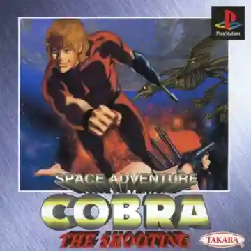 Space Adventure Cobra - The Shooting (JP)